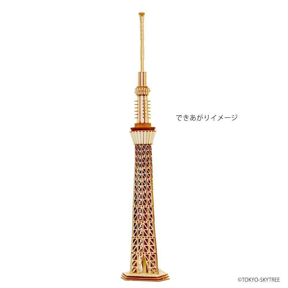 A-ZONE Wooden Art Ki-Gu-Mi Tokyo Skytree